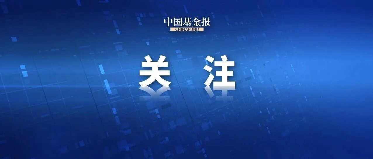 中国银行行长张辉，最新发声
