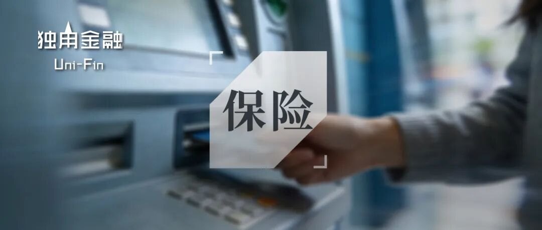 藏在外卖订单里的保险，撑起白鸽在线赴港IPO