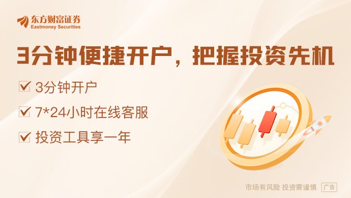 商业航天大消息！长征十二号乙运载火箭首飞成功